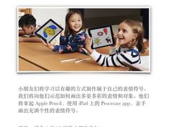 -Apple零售店(华贸购物中心店)
