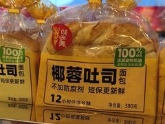 -味多美蛋糕(梨园店)