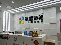 -童程童美·信息学竞赛·乐高机器人编程(龙华校区)