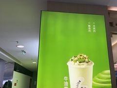 -宝珠奶酪(北京国瑞城购物中心店)
