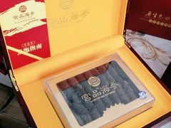 -宫品海参专卖店(黄浦老西门店)