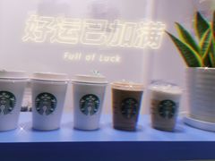 -星巴克(武汉菱角湖万达2店)