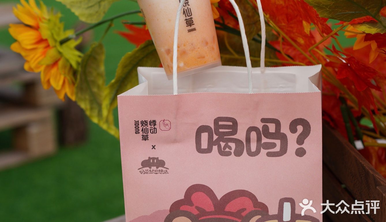 喝下这杯悸动新品，愿你柿柿如意！