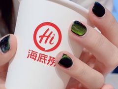 -海底捞火锅(八佰伴店)