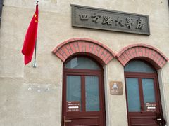 -地二手作鱼汤馄饨(上街里店)