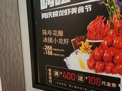 -同庆楼(天鹅酒家店)