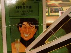 -汇佳桌游剧本咖啡馆(万体馆旗舰店)
