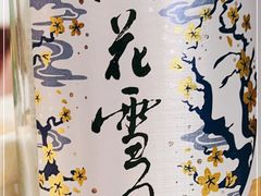 -蝴蝶泉宾馆-中餐厅
