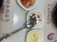 -长顺参鸡汤店(西塔总店)