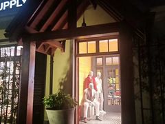 门面-La Strada(安福路店)