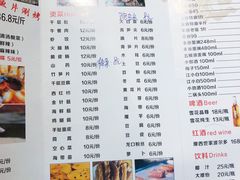 菜单-重庆乌鱼庄·龙滋鲜(青羊大道店)