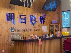 -明日世界密室轰趴·剧本桌游·箭馆团建(国贸店)