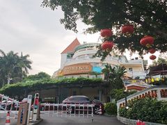 -盆满钵满·国家非遗传承(云台店)