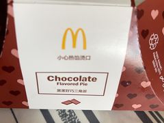 -麦当劳(卫星广场店)