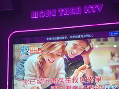 -星聚会KTV X Party(万象城店)