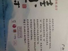 -桂小厨广西菜(青秀万达店)