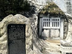 -石经山风景区