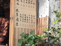 -悟饮门市景店