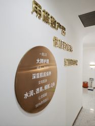 -Lily纤美·科技减脂中心