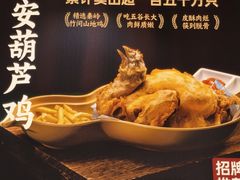 -纳家楼·地道陕菜(劳动路店)