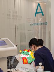 -朴荷皮肤管理中心