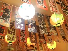 大堂-西村居酒屋