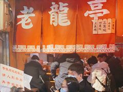 门面-老龙亭拉面店