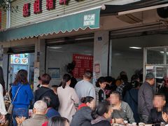 -赵姐猪耳朵饭店