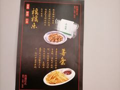 -万喜拉面
