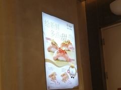 -争鲜回转寿司(中街大悦城店)