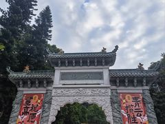 -顺峰山公园