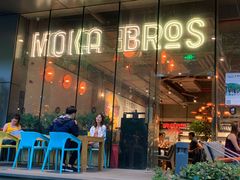 门面-Moka Bros 摩卡站(嘉华店)