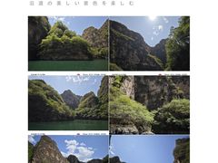 -龙庆峡风景区