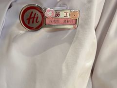 -海底捞火锅(吾悦广场店)