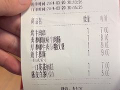 -西贝(华发商都店)