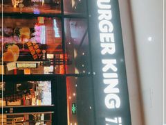-汉堡王(长沙枫林三路店)
