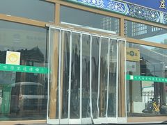 -金家老三饭庄(常营店)