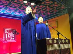 -德云社(三里屯店)