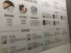 -秦汉胡同书法国画古筝围棋书院(漕宝日月光分馆)