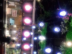 -有家生煎(三里屯店)