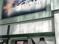 -上海第一八佰伴