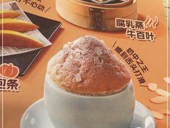 -点都德(大茶楼店)
