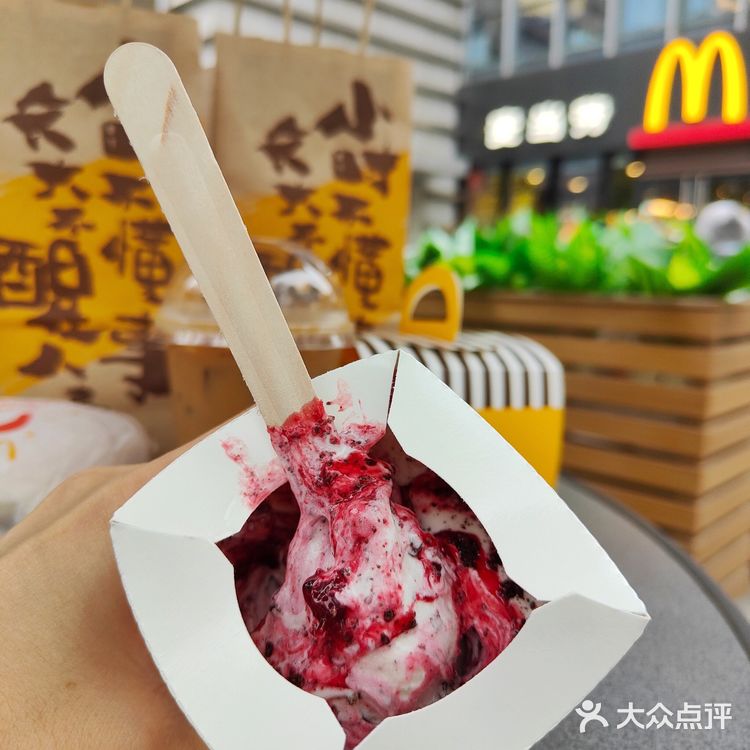 麦当劳出新品啦！早喝早醒，醒醒咖啡！