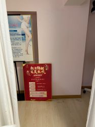 -薇兰专业脱毛连锁机构