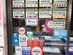 -澳门长洲糯米糍(柯打苏沙街店)