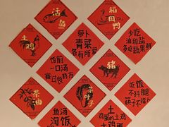 -杨厨的田园饭店(长城路店)