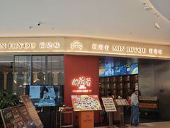 -闽海肴(北辰荟店)