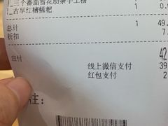 -小满手工粉(上海文峰广场店)