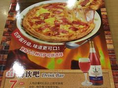 -萨莉亚意式餐厅(莲花国际广场店)