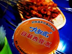 -有奴思烤肉·清真(正宁路店)